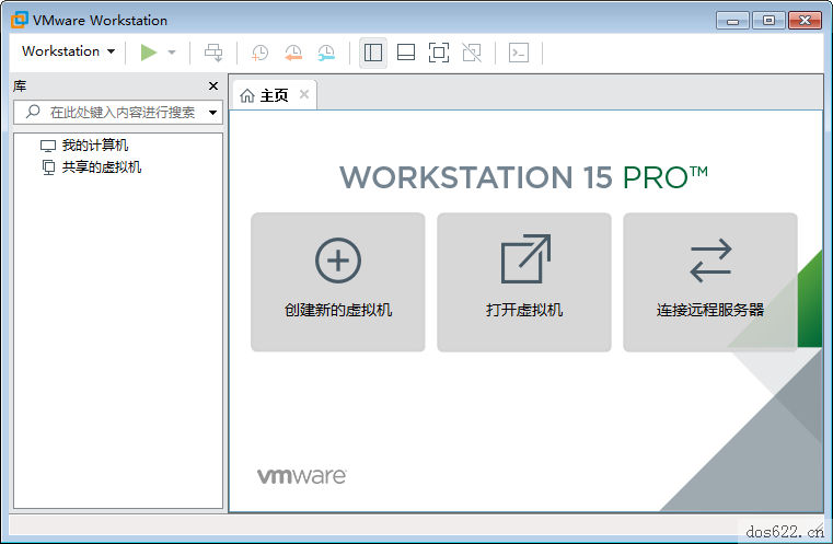 VMware_workstation安装步骤