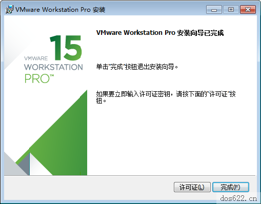 VMware_workstation安装步骤