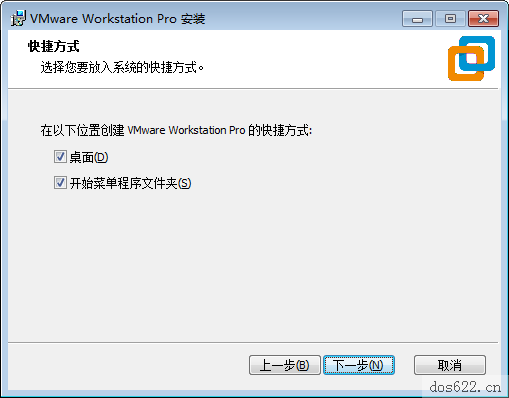 VMware_workstation安装步骤