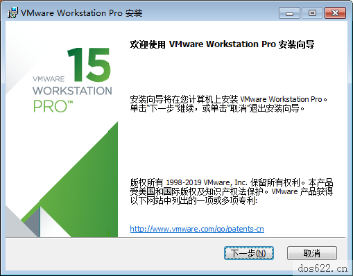 VMware_workstation安装步骤