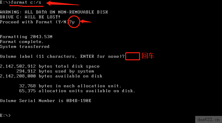 VMwareWorkstation虚拟机安装msdos6.22