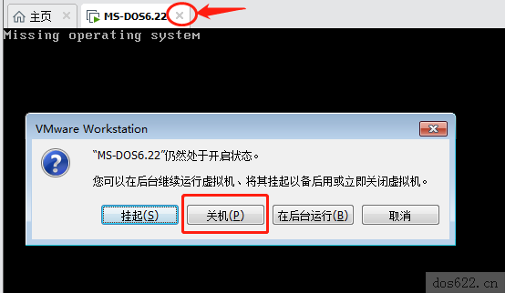 VMwareWorkstation虚拟机安装msdos6.22