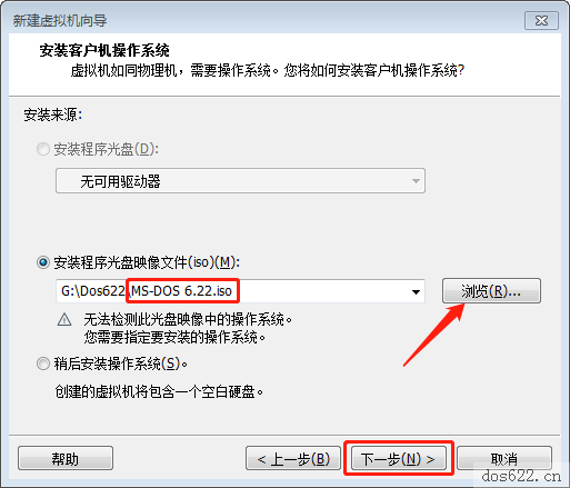 VMwareWorkstation虚拟机安装msdos6.22