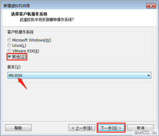 VMwareWorkstation虚拟机安装msdos6.22