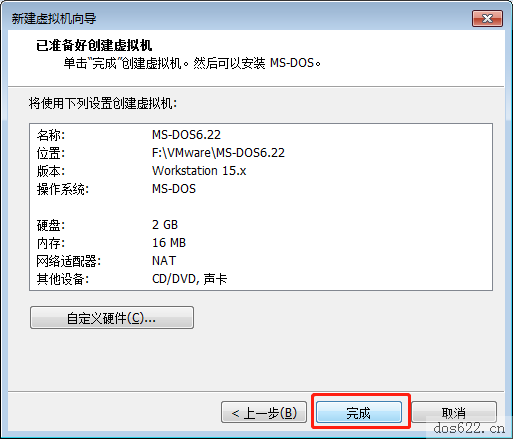 VMwareWorkstation虚拟机安装msdos6.22