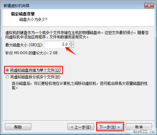 VMwareWorkstation虚拟机安装msdos6.22